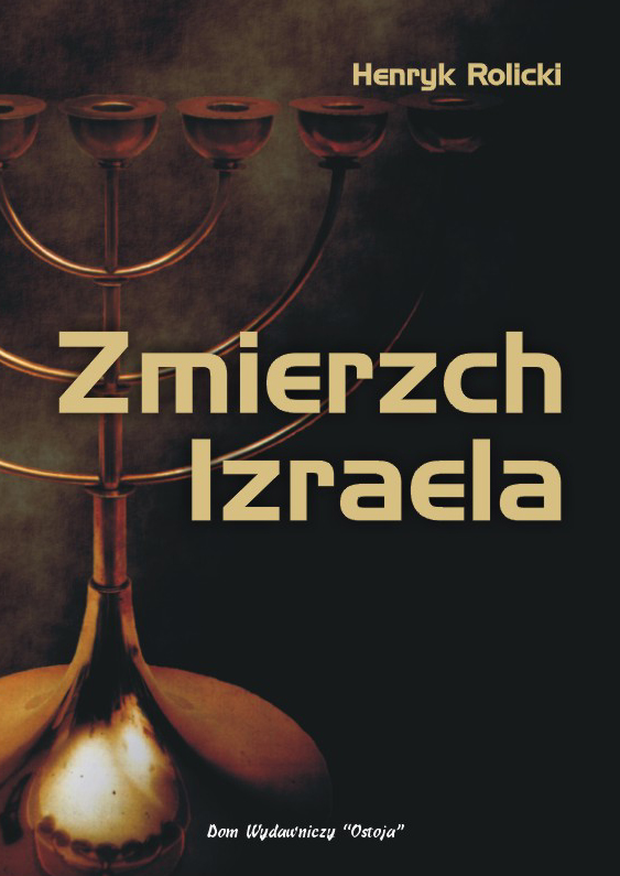 Zmierzch Izraela - Henryk Rolicki
